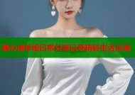 糖心成年版日常分享记录精彩生活点滴