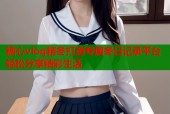 糖心vlog精冬打造专属冬日记录平台轻松分享精彩生活
