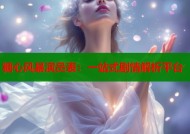 糖心风暴演员表：一站式剧情解析平台