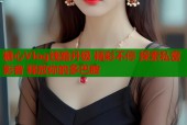 糖心Vlog线路升级 精彩不停 探索私密影音 释放你的多巴胺