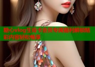 糖心vlog生肖卡会员专属福利解锁精彩内容轻松畅享