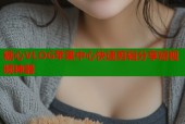 糖心VLOG苹果中心快速剪辑分享短视频神器