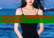 糖心麻豆玩偶vlog揭秘趣味制作过程与独家收藏玩法