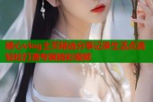 糖心vlog主页精选分享记录生活点滴轻松打造专属精彩视频