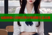 仙踪林糖心探秘日常分享甜蜜生活点滴