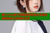 糖心vlog桃子姐姐带你发现生活美好瞬间轻松记录精彩日常