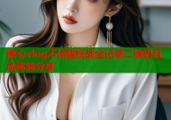 糖心vlog不惊醒挑战全记录二维码互动体验分享