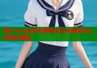 糖心vlog生物女揭秘生活点滴轻松记录精彩瞬间