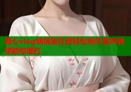 糖心vlog锅锅酱在线轻松制作美味视频助你爆红