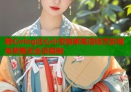 糖心vlog比心小雪独家高清综艺影视免费看无会员限制