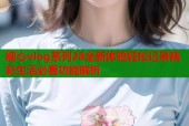 糖心vlog系列28全新体验轻松记录精彩生活必看功能解析