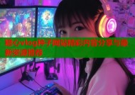糖心vlog种子网站精彩内容分享与最新资源推荐