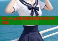 糖心vlog官网全新体验精彩内容尽在掌握