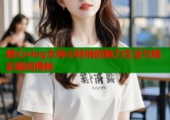 糖心vlog女神小阿俏的魅力生活与精彩瞬间揭秘