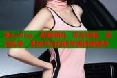 糖心Vlog：甜蜜瞬间，尽在掌握，高清私享，即刻开启你的专属情感视界
