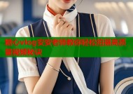 糖心vlog安安老师教你轻松拍摄高质量视频秘诀