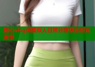 糖心vlog闺蜜双人日常分享快乐时光故事
