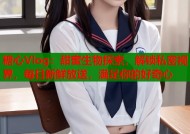 糖心Vlog：甜蜜生物探索，解锁私密视界，每日新鲜放送，满足你的好奇心