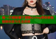 每一次喷射都于源糖心vlog带你体验极致创意与生活灵感