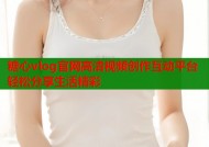 糖心vlog官网高清视频创作互动平台轻松分享生活精彩