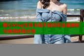 糖心Vlog生肖卡值不值得买全面解析与使用体验分享