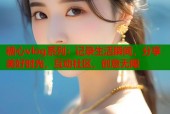 糖心vlog系列：记录生活瞬间，分享美好时光，互动社区，创意无限
