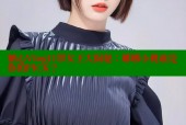 糖心Vlog口罩女王大揭秘：娜娜小桃谁是你的PICK？