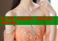 糖心苹果：甜美的果实，健康的选择，美味的享受