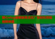 糖心vlog破解版高清无广告轻松剪辑视频神器