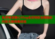 免费畅享糖心Vlog会员特权全网精彩内容无限观看体验