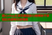 糖心vlog女演员颜值排行榜揭秘平家精彩内容吸引你观看
