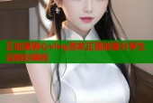 正能量糖心vlog激发正面能量分享生活精彩瞬间