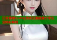 正能量糖心vlog激发正面能量分享生活精彩瞬间