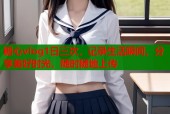 糖心vlog1日三次，记录生活瞬间，分享美好时光，随时随地上传