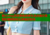 糖心vlog苏苏带你探索生活点滴分享精彩瞬间轻松记录美好时光