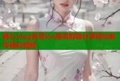糖心vlog免费ios高清剪辑分享轻松制作精彩视频