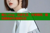 糖心.vlog：记录生活，分享瞬间，随时随地创作视频日志