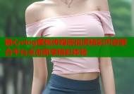 糖心vlog蜜桃传媒唐伯虎精彩内容聚合平台点击即享精彩体验