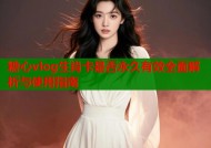 糖心vlog生肖卡是否永久有效全面解析与使用指南
