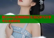 糖心vlog官网版精彩生活记录与分享平台全新体验