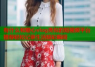 有什么和糖心vlog类似的短视频平台推荐轻松记录生活精彩瞬间