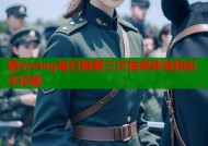糖心vlog每日限看三次独家体验精彩不停歇