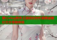 糖心vlog粉色主题轻松创作美颜滤镜社交分享新体验