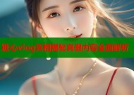 糖心vlog真相揭秘真假内容全面解析