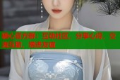 糖心官方群：互动社区，分享心得，交流互助，增进友谊