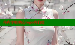 冉冉学姐糖心logo唐伯虎