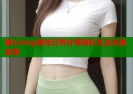 糖心vlog着迷日常分享精彩生活点滴故事