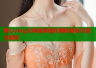 糖心vlog女神独家福利揭秘精彩内容全解析