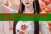 免费糖心vlog高清视频全集在线看精彩生活分享