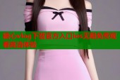 糖心vlog下载官方入口ios无限免费观看高清体验